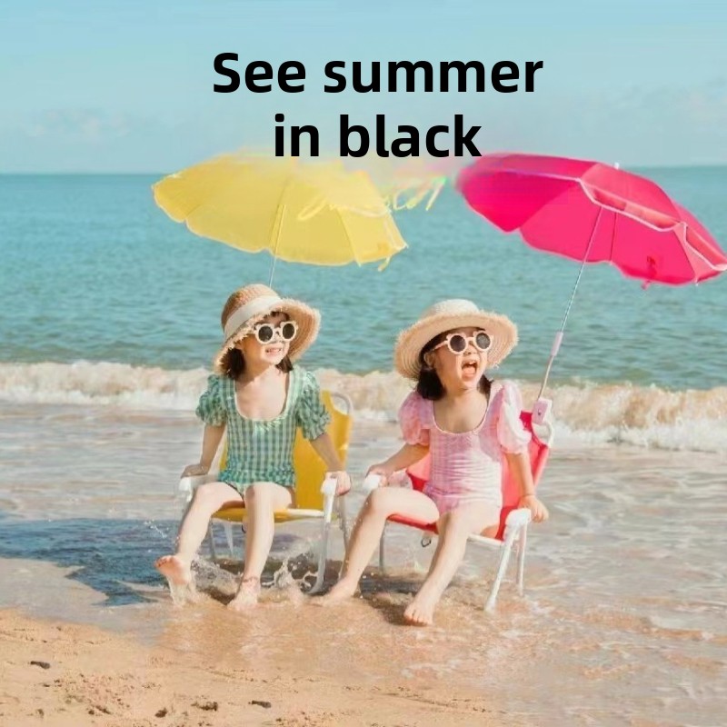 Kids Outdoor Umbrella Chair - Cartoon Animal Kids Beach Chair Foldable